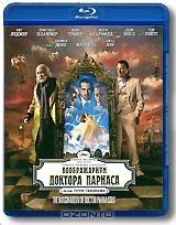 Воображариум доктора Парнаса (Blu-ray) Воображариум доктора Парнаса (Blu-ray)