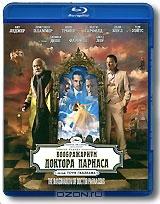 Воображариум доктора Парнаса (Blu-ray)