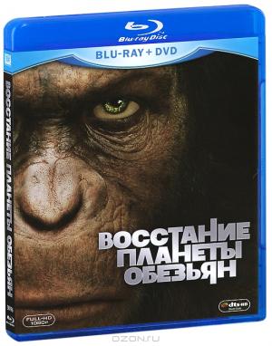 Восстание планеты обезьян (Blu-ray + DVD)