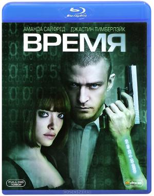 Время (Blu-ray)