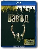 Взвод (Blu-ray)