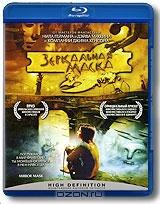 Зеркальная Маска (Blu-ray)