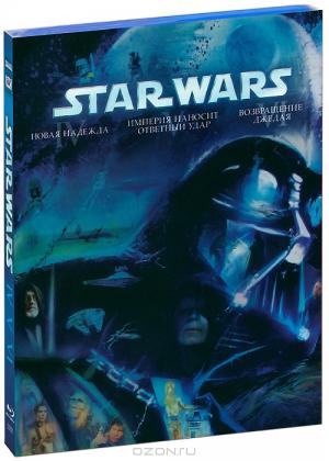 Звездные войны: Трилогия, эпизоды 4-6 (3 Blu-ray)